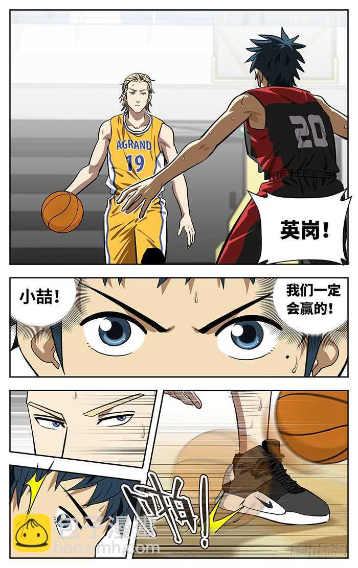 243.放心吧！9
