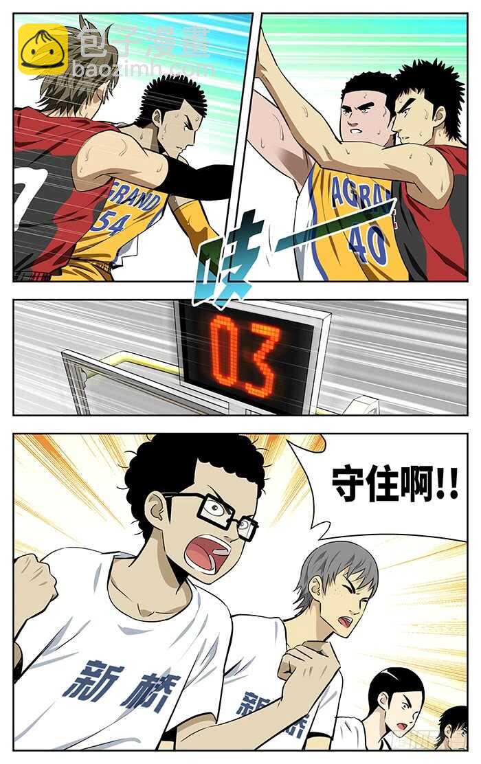 245.场外3