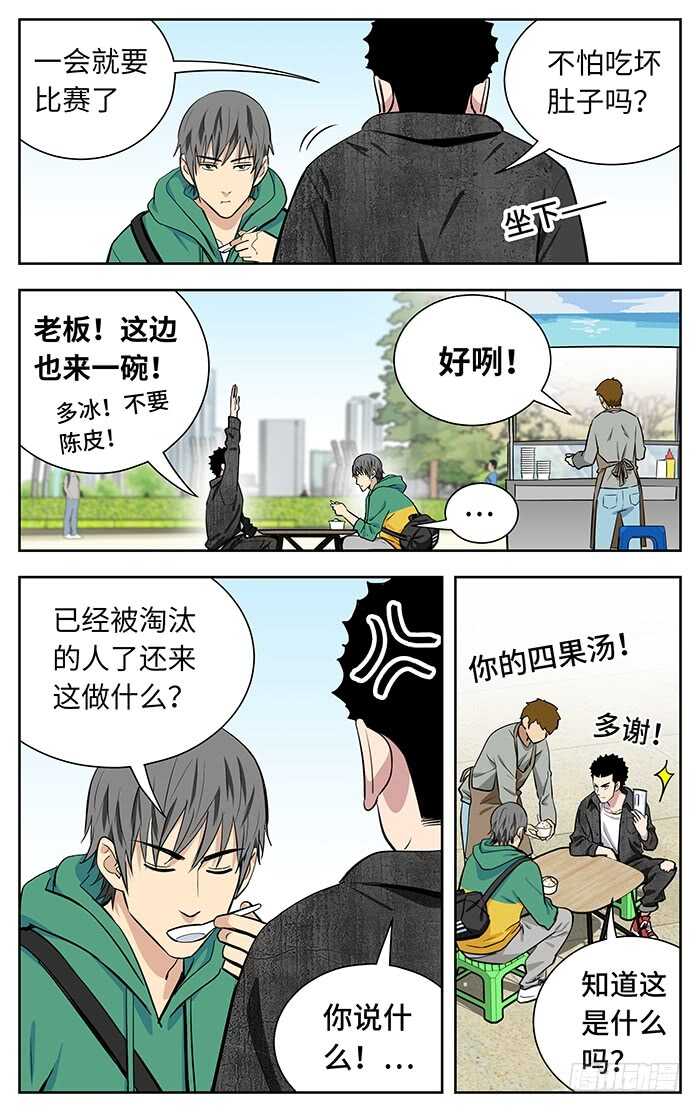 245.场外7
