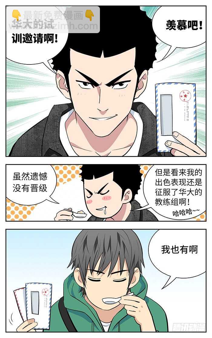 245.场外8
