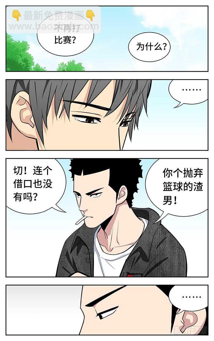 246.命.1