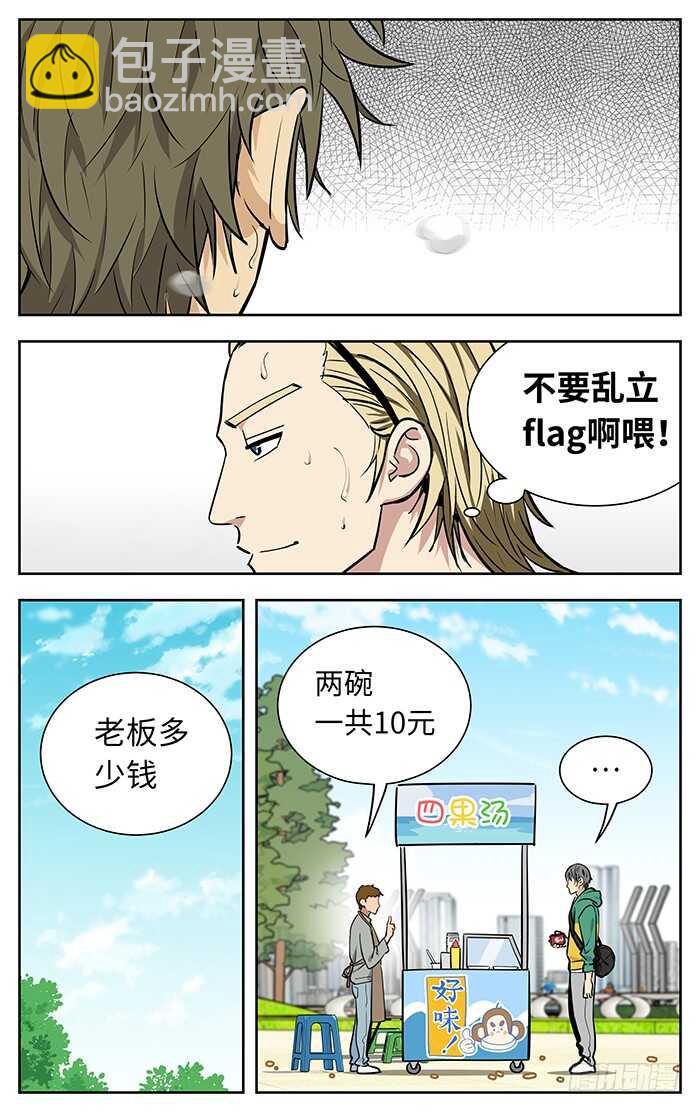 246.命.11