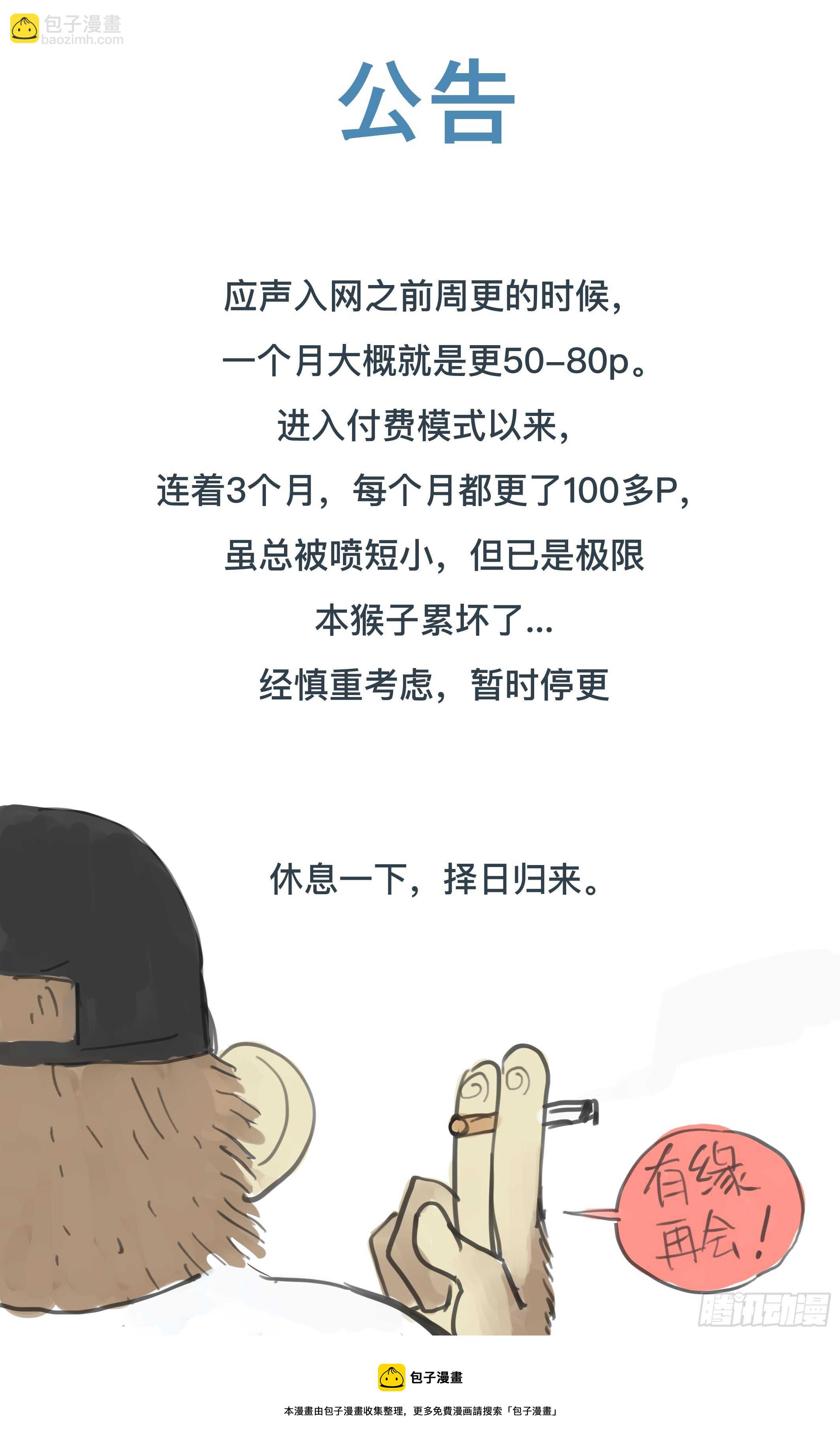 246.命.12