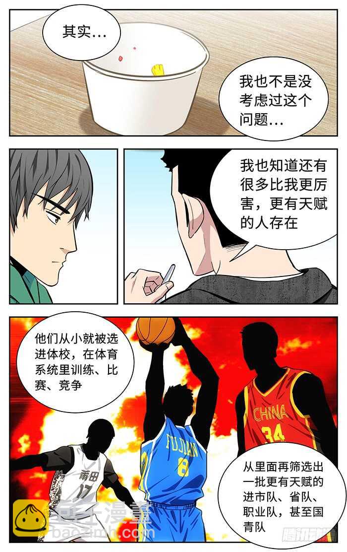 246.命.2