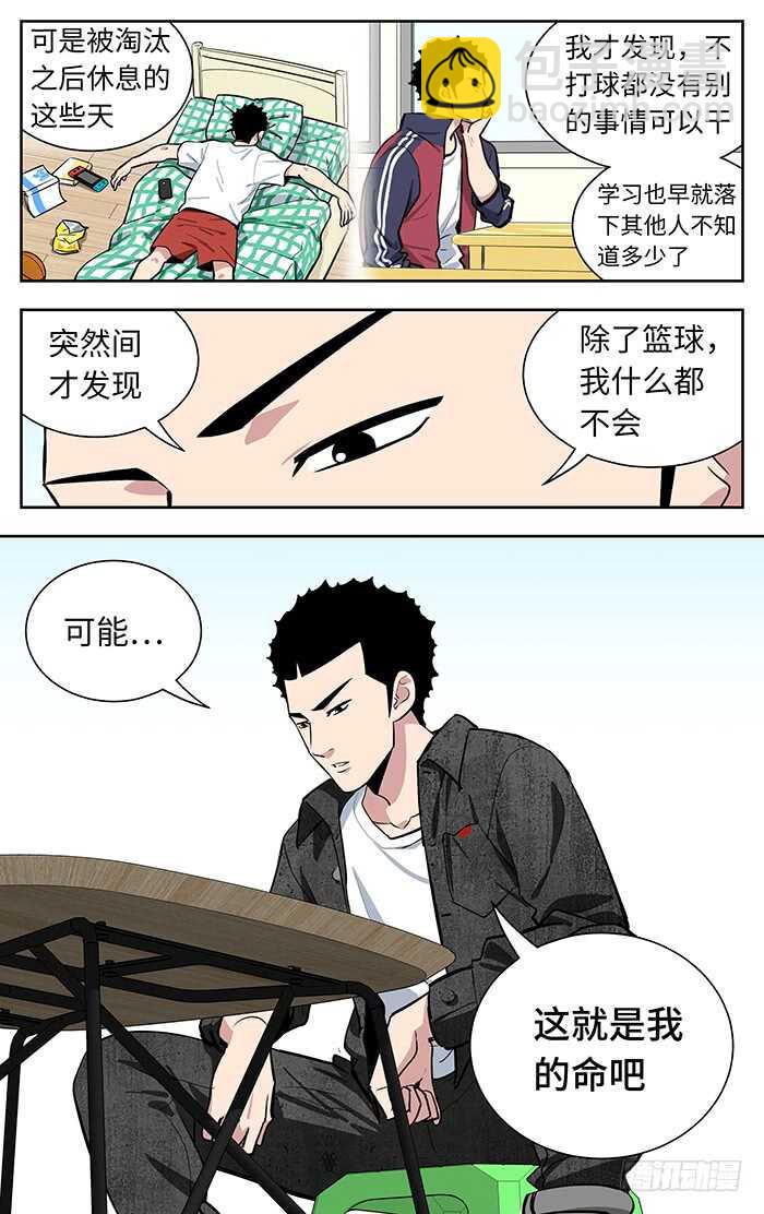 246.命.4