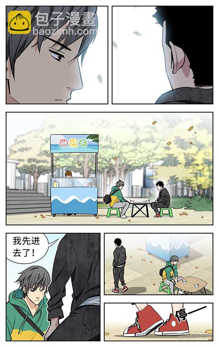 246.命.5