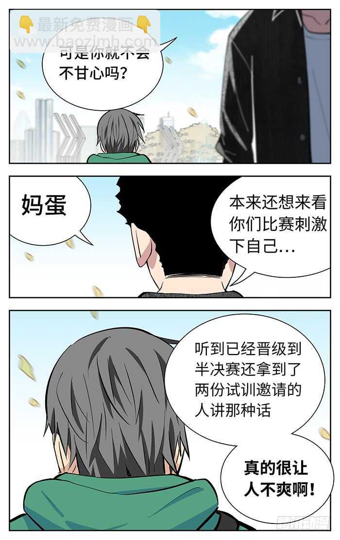 246.命.6
