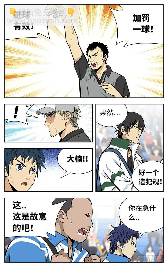247.乘势而上11