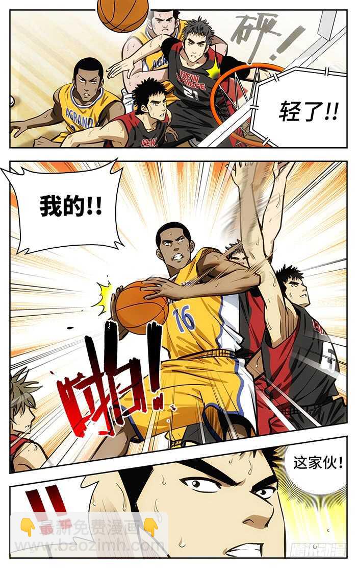 247.乘势而上14