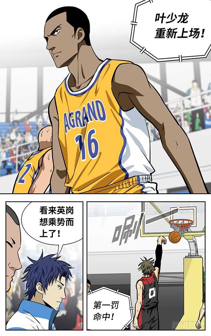 247.乘势而上3
