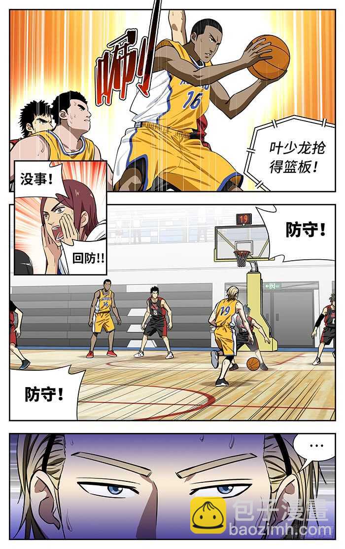 247.乘势而上5