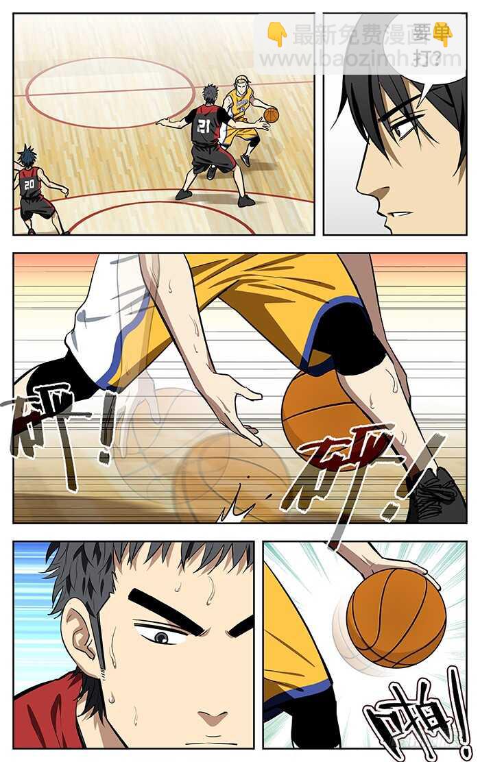 247.乘势而上7
