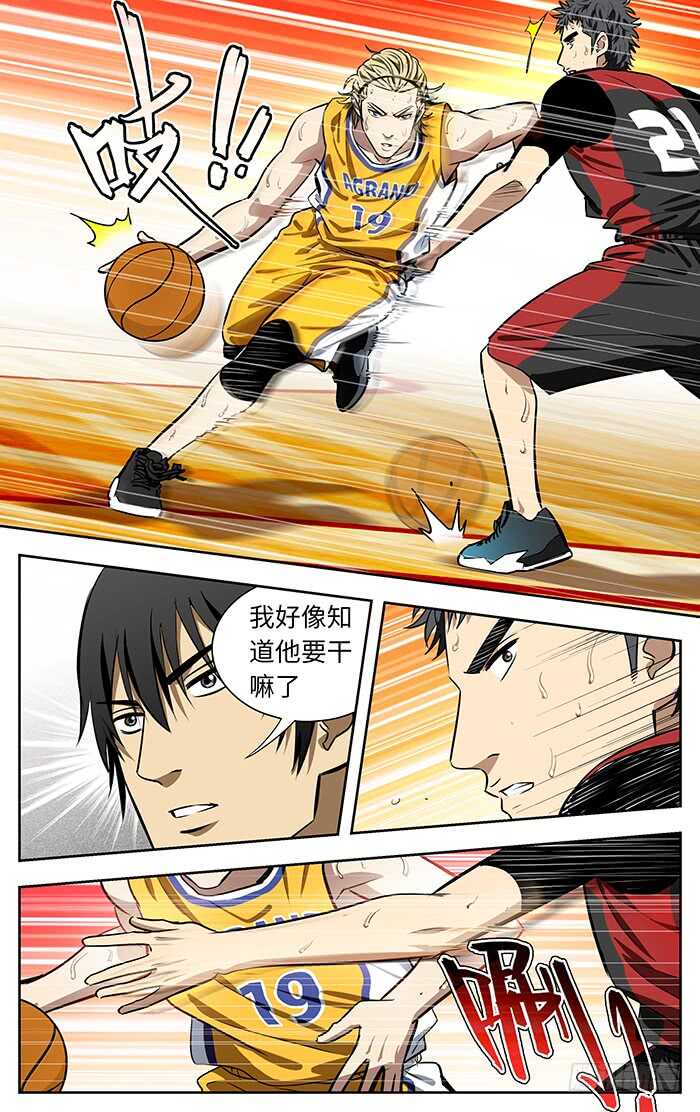 247.乘势而上8