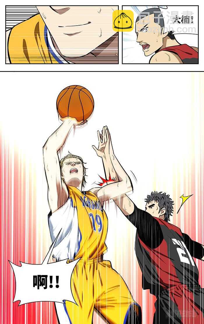 247.乘势而上9