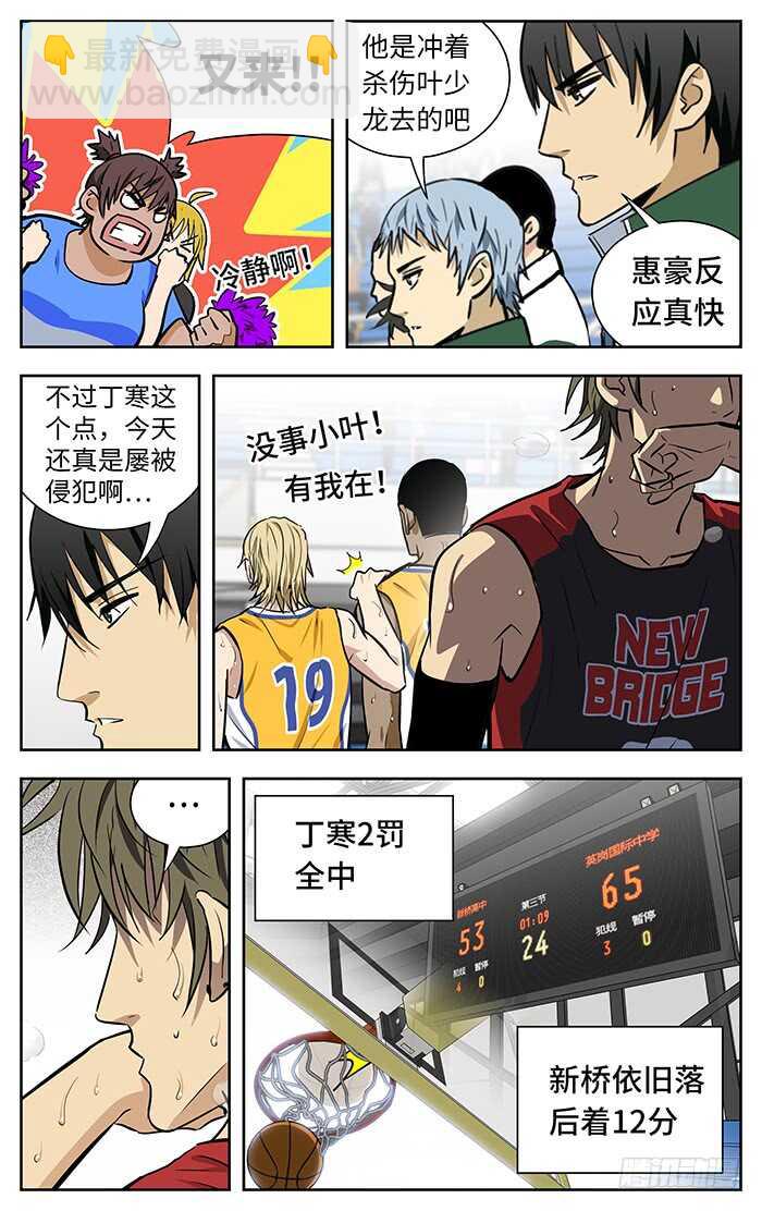 248.艺术.16