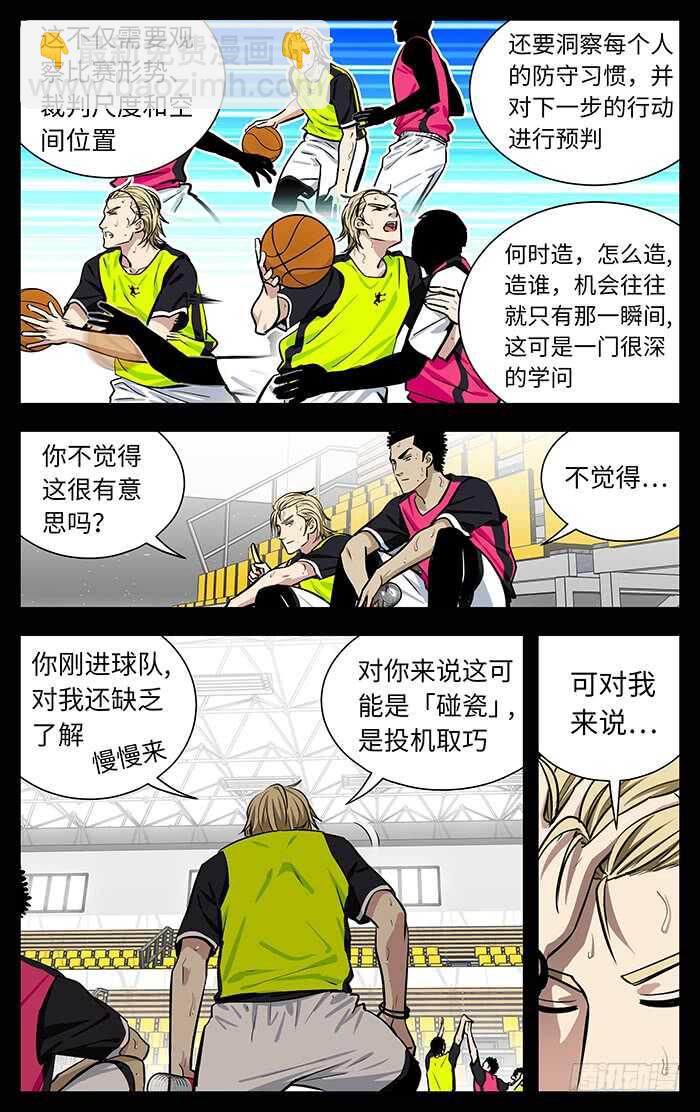 248.艺术.8