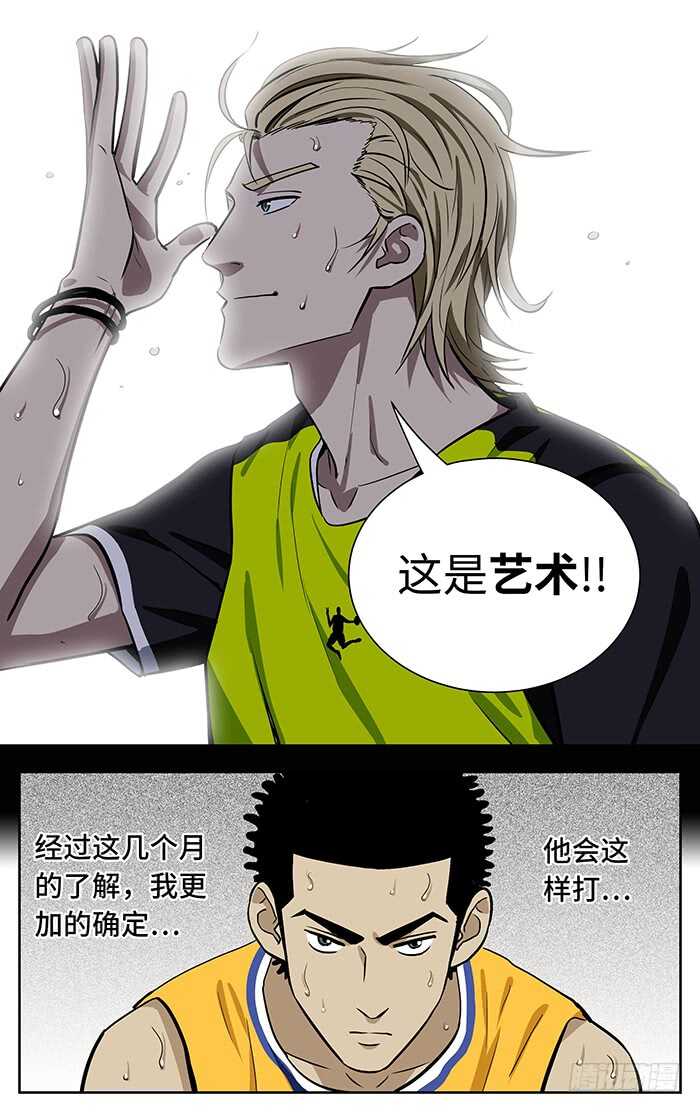 248.艺术.9