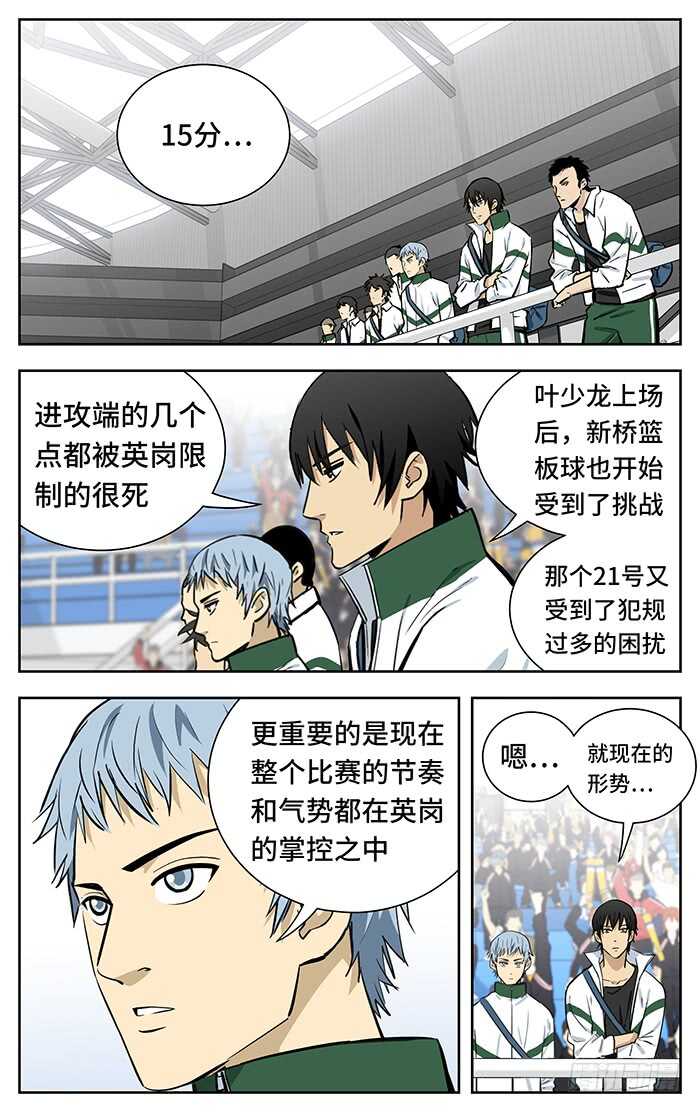 249.上吧10