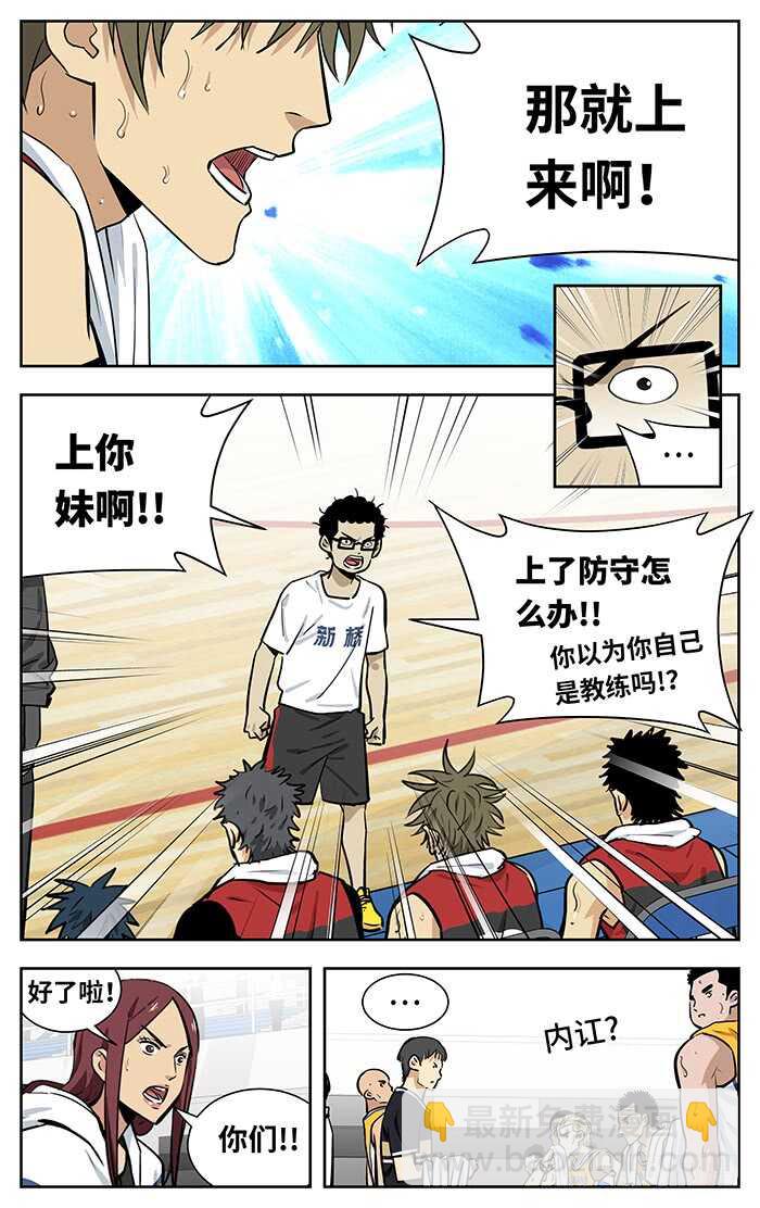 249.上吧14
