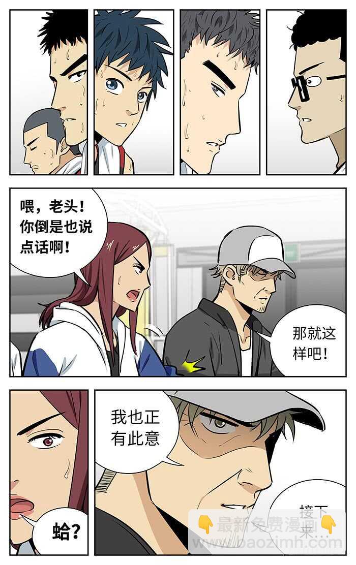 249.上吧16