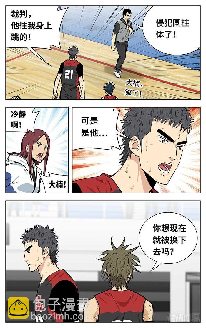 249.上吧4