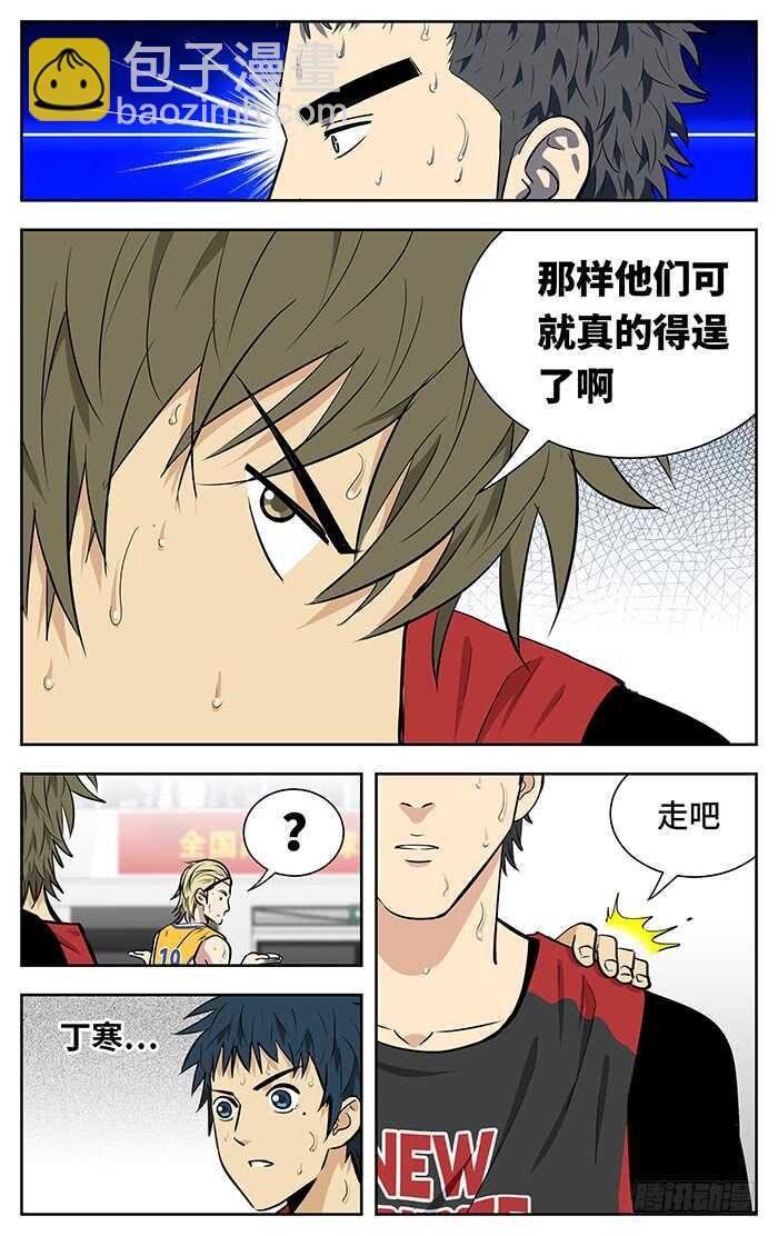 249.上吧5
