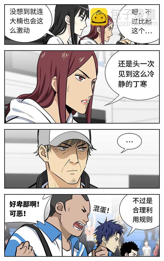 249.上吧7