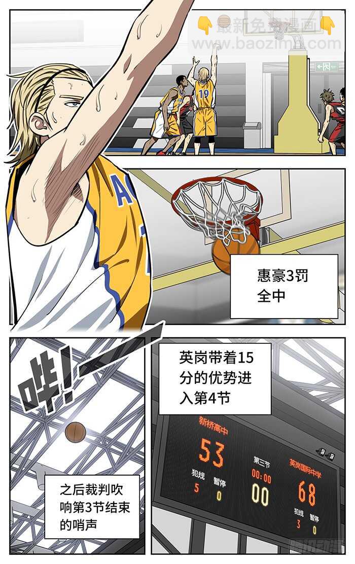 249.上吧9