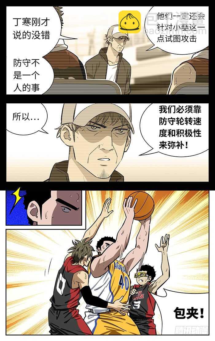 250.提速8