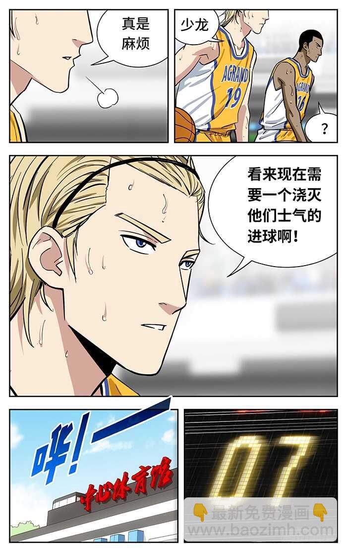 251.浇灭13