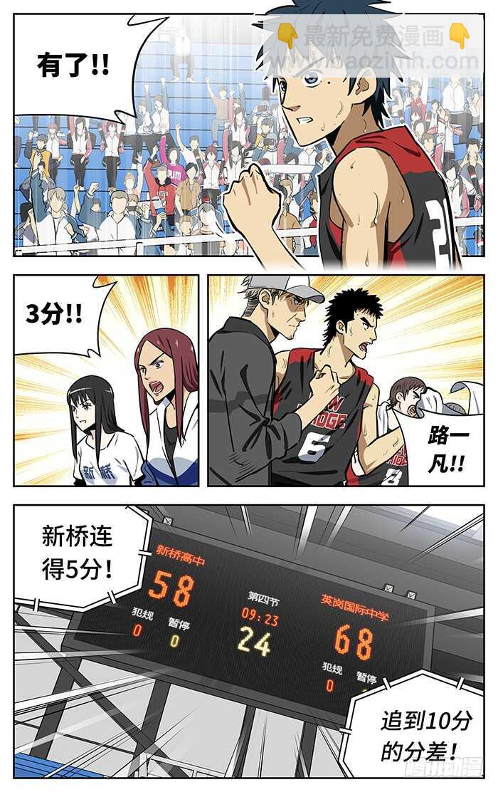 251.浇灭4