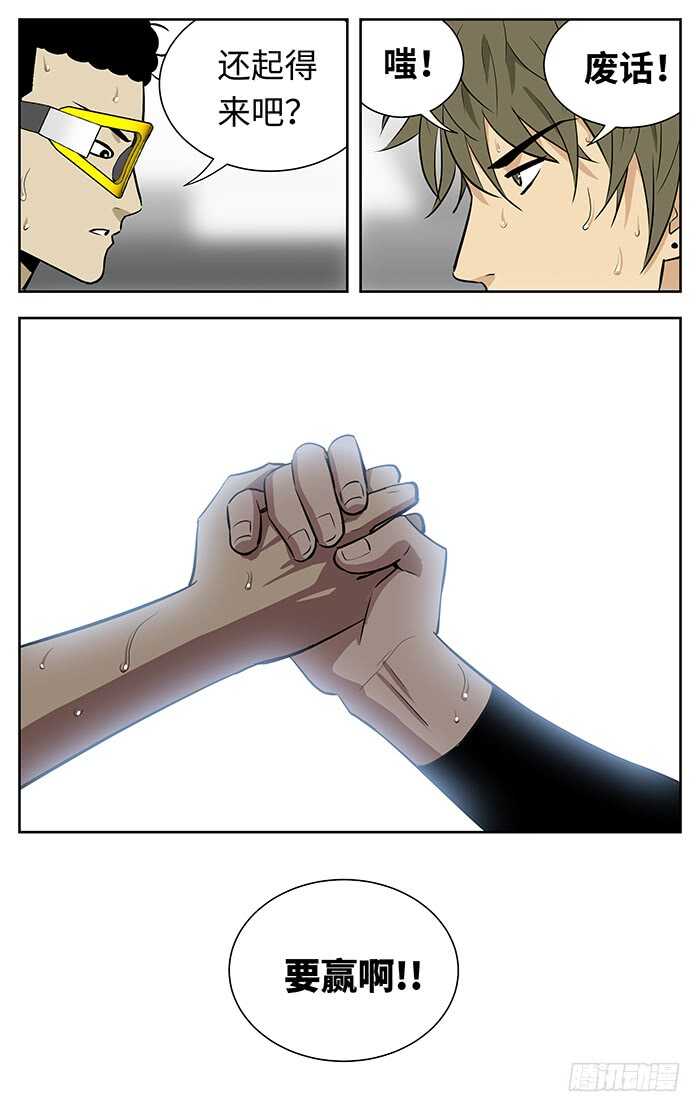 252.够硬10