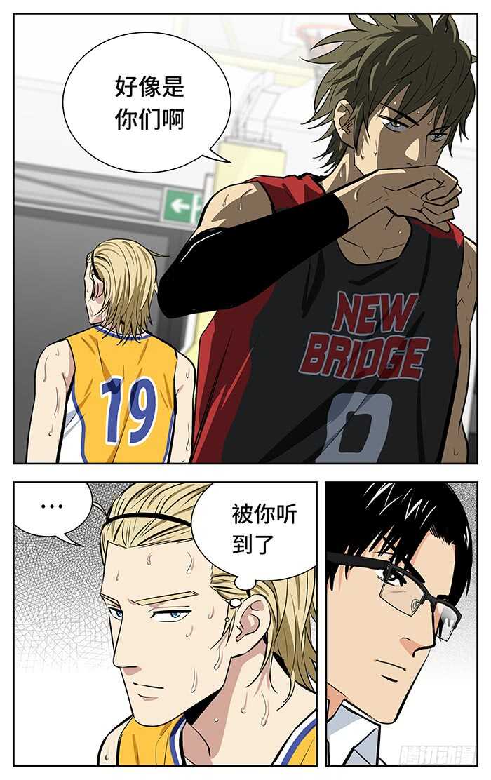 252.够硬12