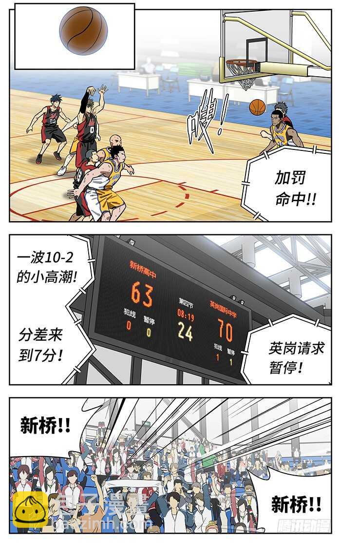 252.够硬13