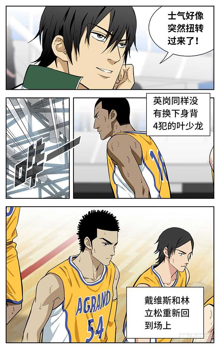 252.够硬14