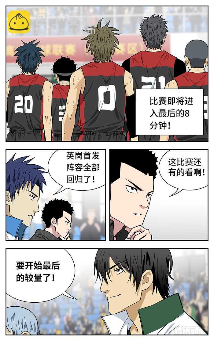 252.够硬15