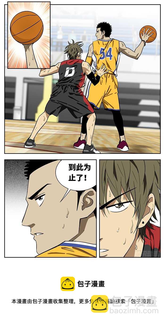252.够硬16