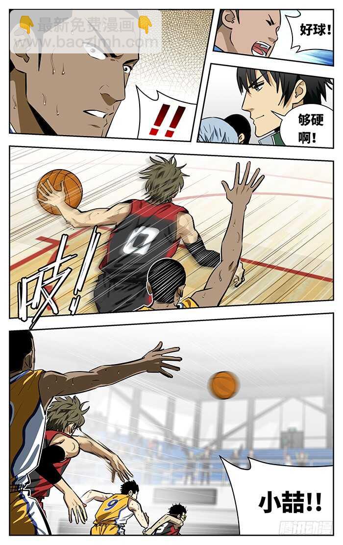 252.够硬3