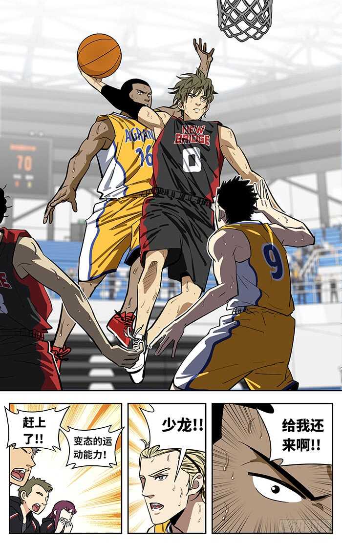 252.够硬6
