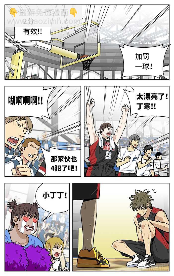 252.够硬9