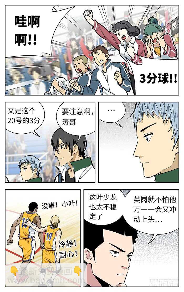 253.是吗？4