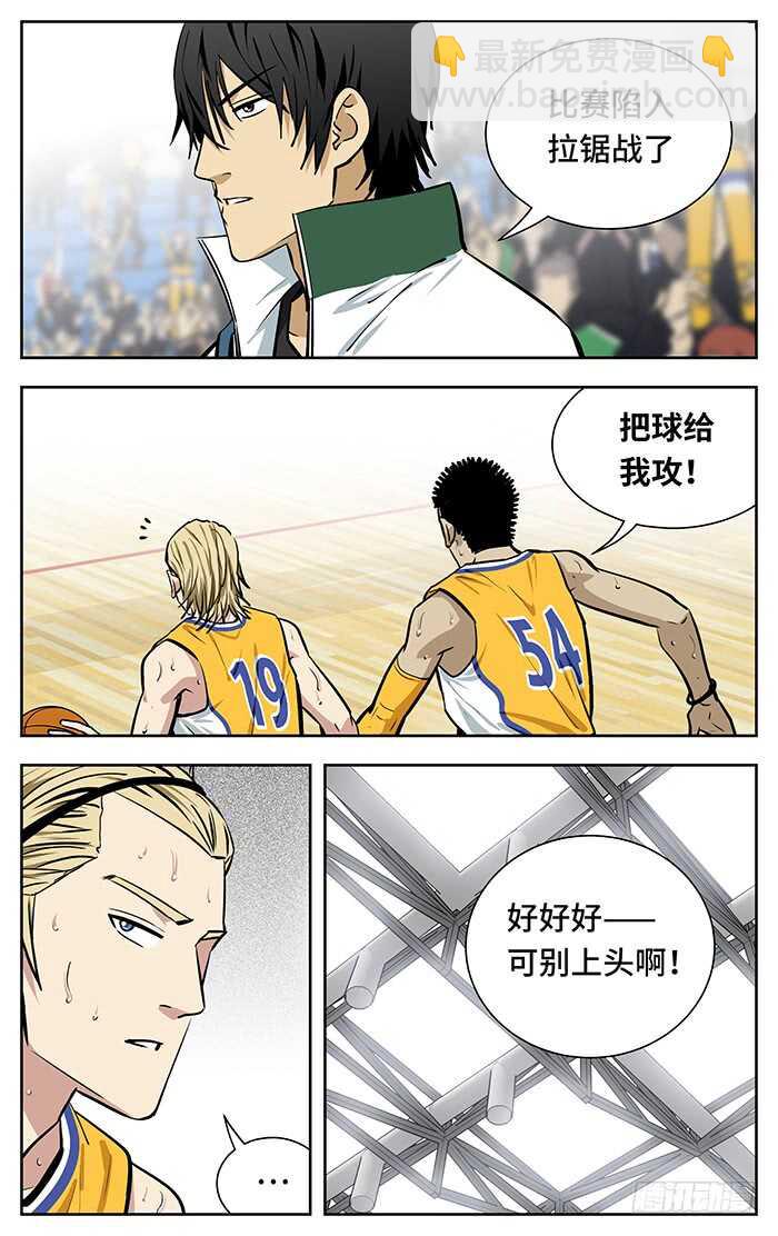 254.温室2