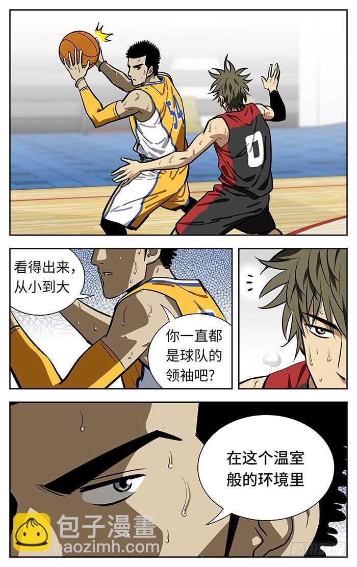 254.温室20