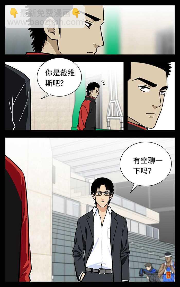 255.回去14