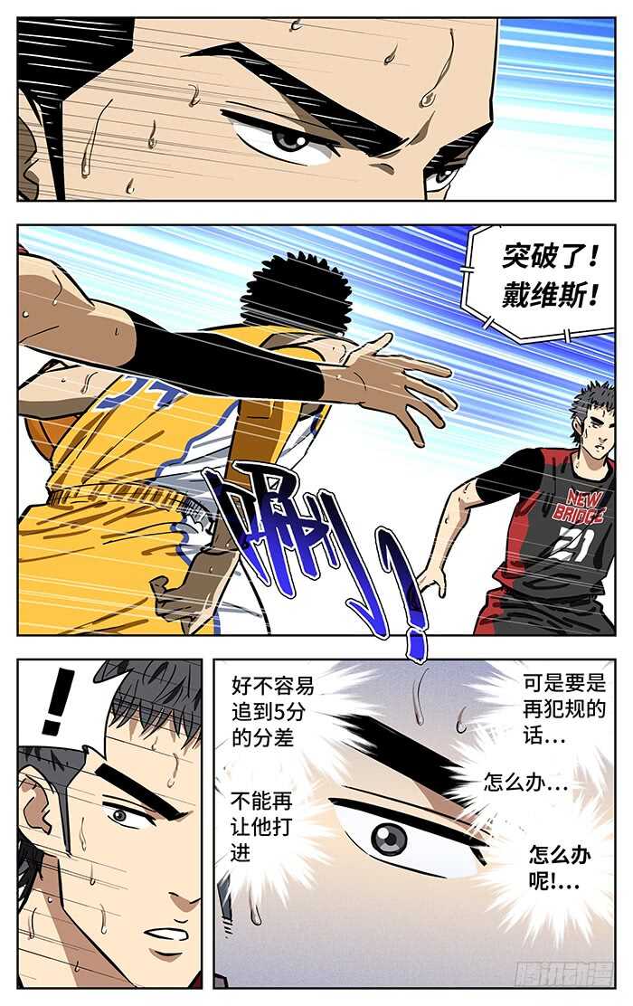 255.回去15