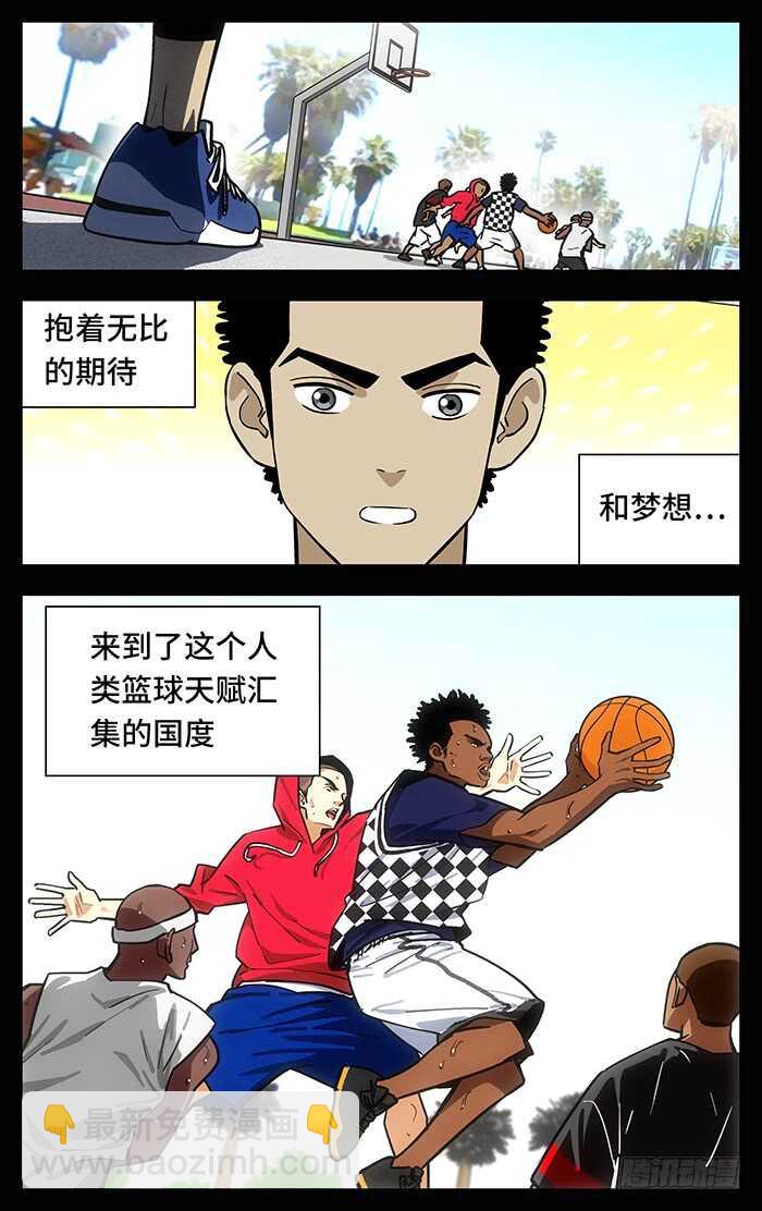 255.回去7