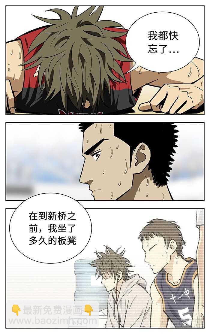 256.都快忘了13