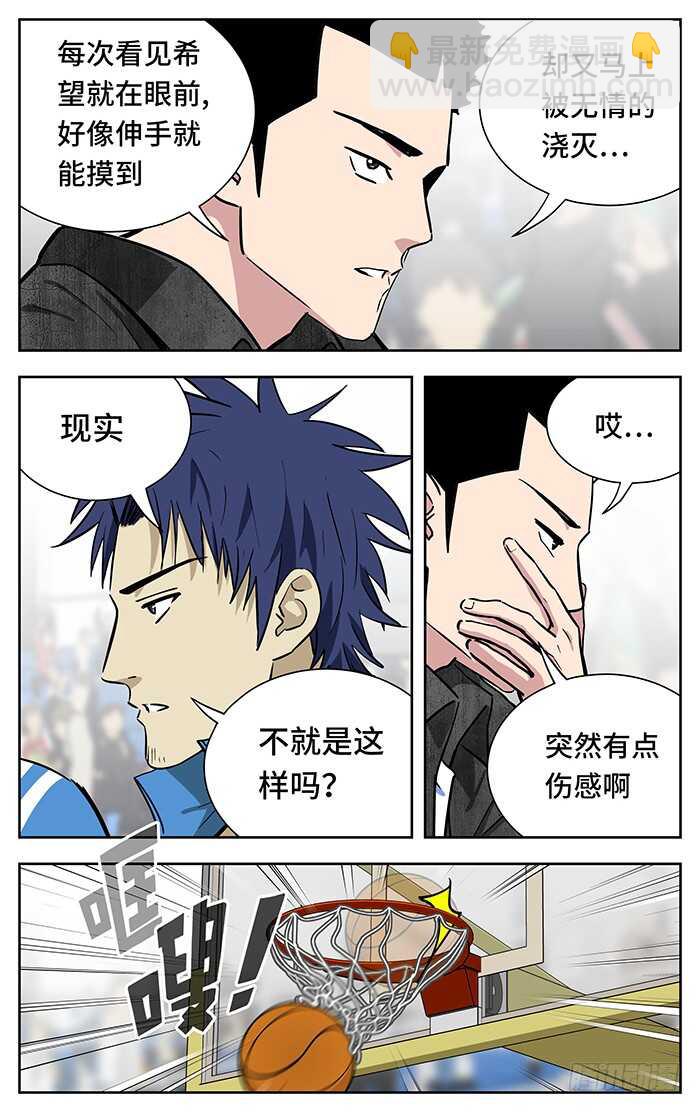 256.都快忘了5