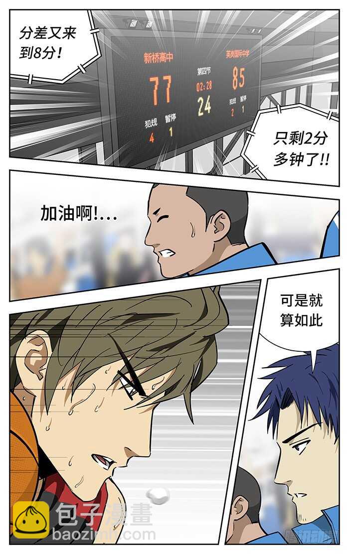 256.都快忘了6