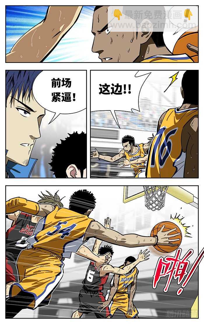 257.领袖？核心？11